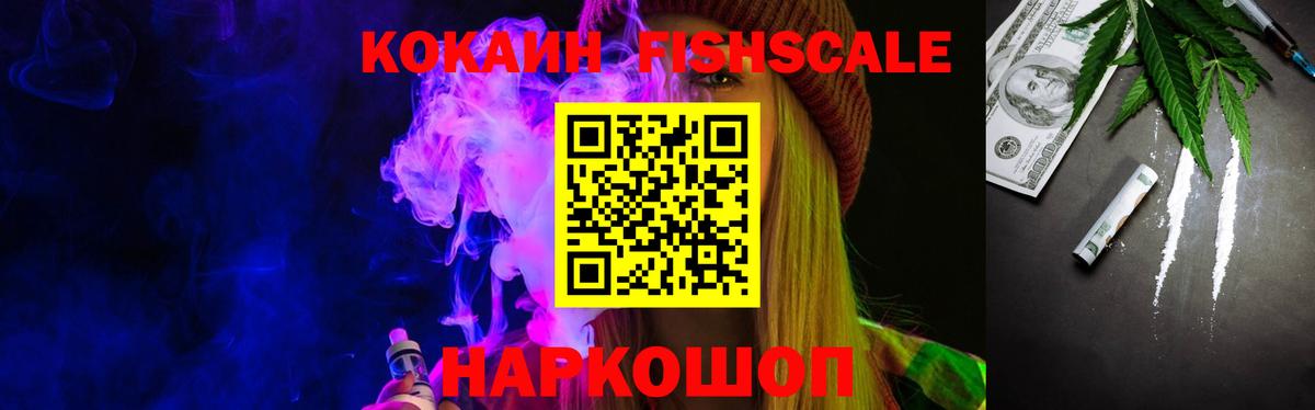 Кузнецк  COCAIN Columbia  Cocaine Эквадор  Вход с VPN 
