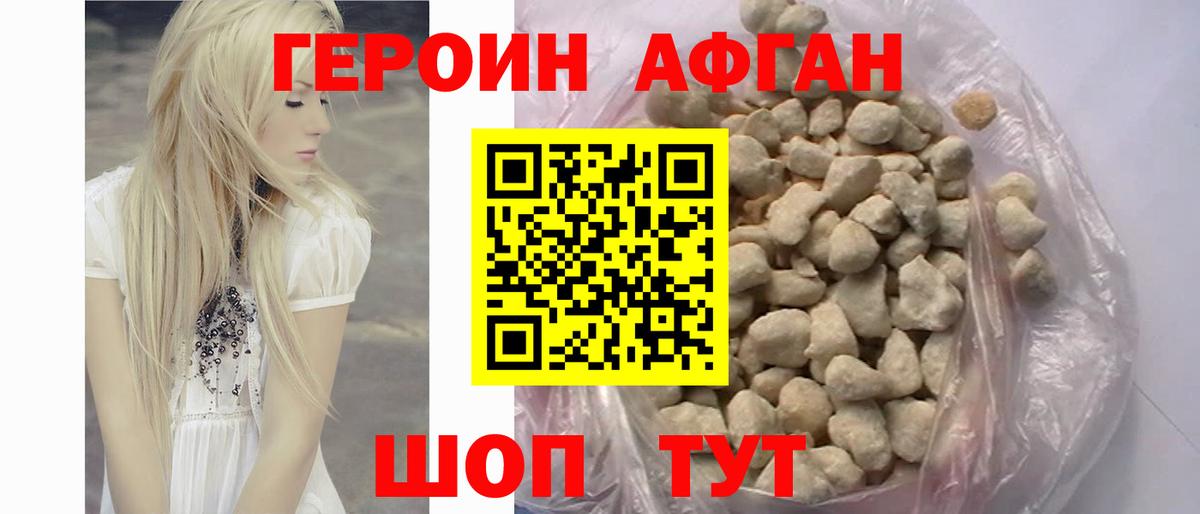 Codein Кузнецк