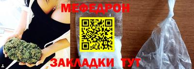 мефедрон мука Комсомольск-на-Амуре