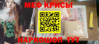 мефедрон мука Комсомольск-на-Амуре