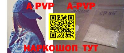 мефедрон мука Комсомольск-на-Амуре