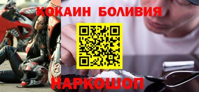 мефедрон мука Комсомольск-на-Амуре