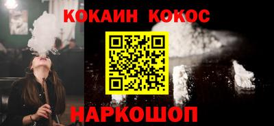 мефедрон мука Комсомольск-на-Амуре