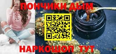 мефедрон мука Комсомольск-на-Амуре