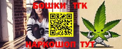 мефедрон мука Комсомольск-на-Амуре