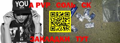 скорость mdpv Коммунар