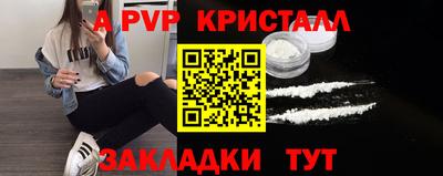 скорость mdpv Коммунар