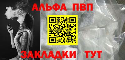 мефедрон мука Комсомольск-на-Амуре