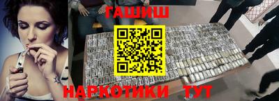 мефедрон мука Комсомольск-на-Амуре