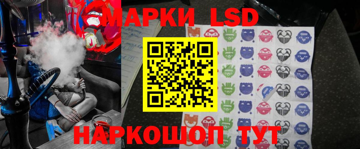 Кузнецк  ЛСД экстази  МЕГА как зайти  ЛСД экстази ecstasy  Вход с VPN 