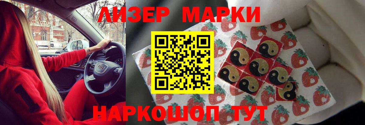 ЛСД экстази ecstasy Кузнецк