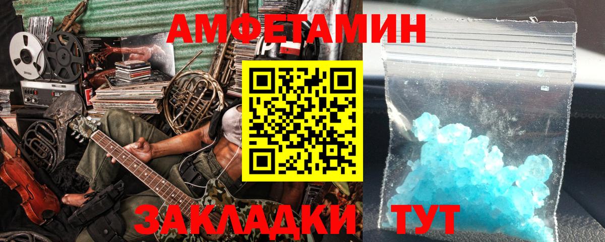 Первитин винт Кузнецк