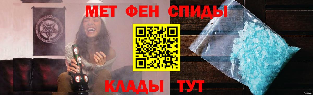 Первитин мет  Вход с VPN  Первитин мет  Кузнецк 