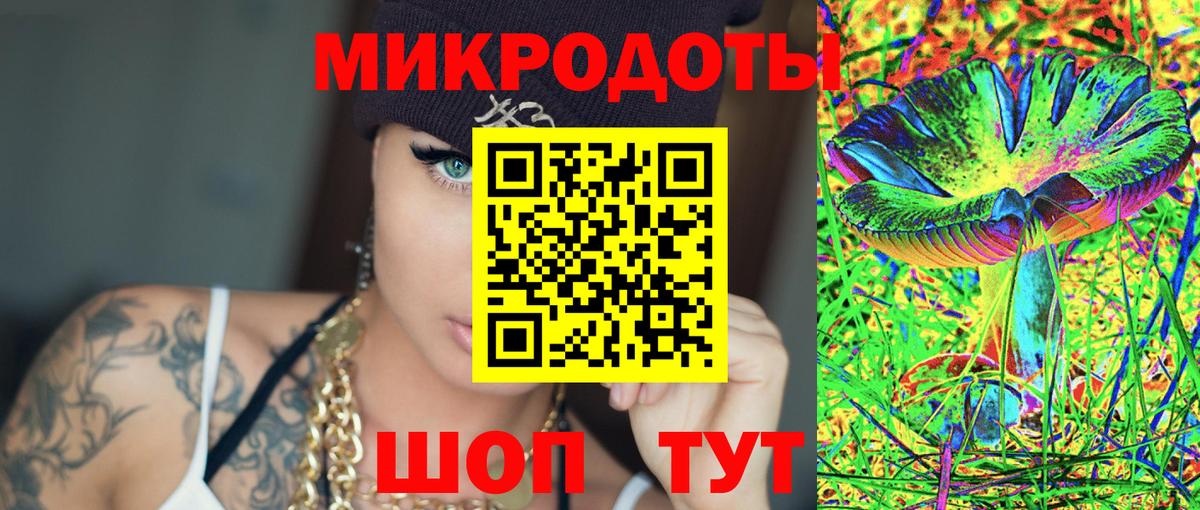 Псилоцибиновые грибы прущие грибы Кузнецк