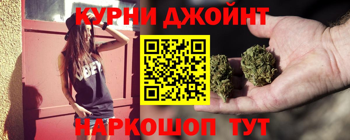 Шишки марихуана конопля Кузнецк