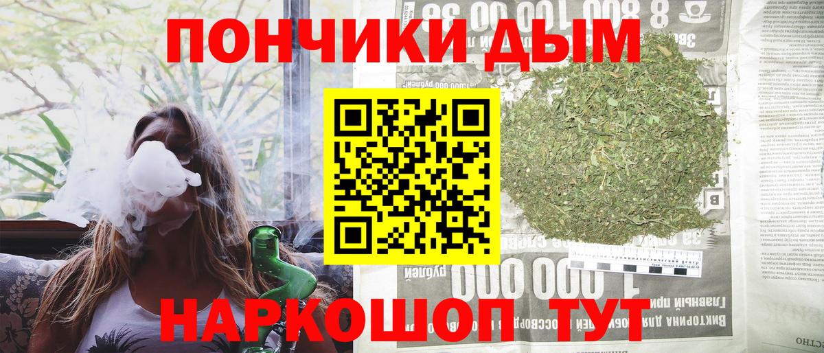 Марихуана индика  МАРИХУАНА Bruce Banner  Кузнецк  Вход с VPN  Бошки Шишки планчик 